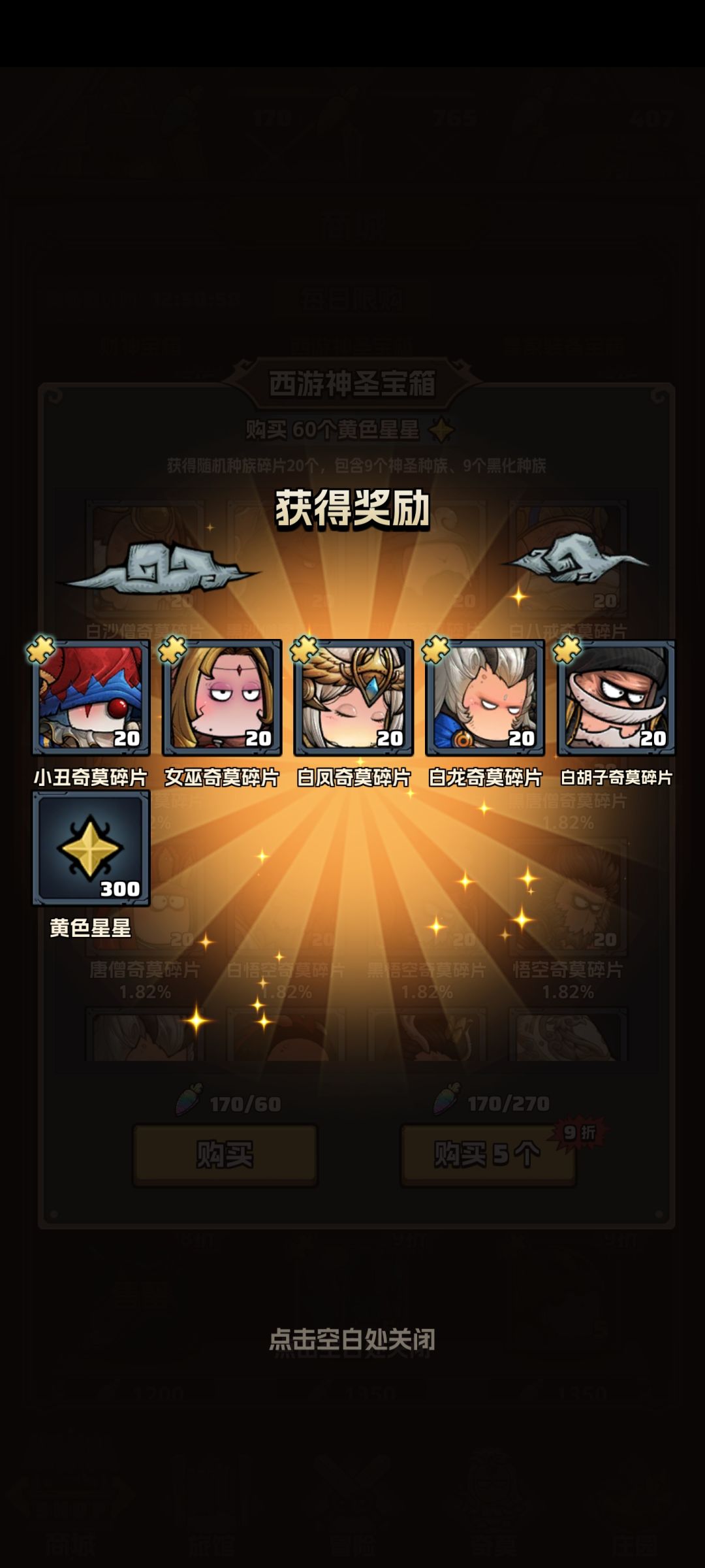 支持一下 18