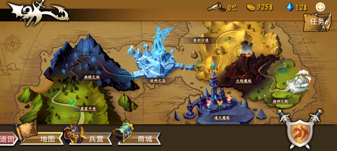 精彩截图分享 2026-6-20 1