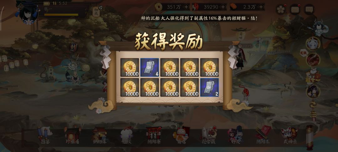 不儿? 1