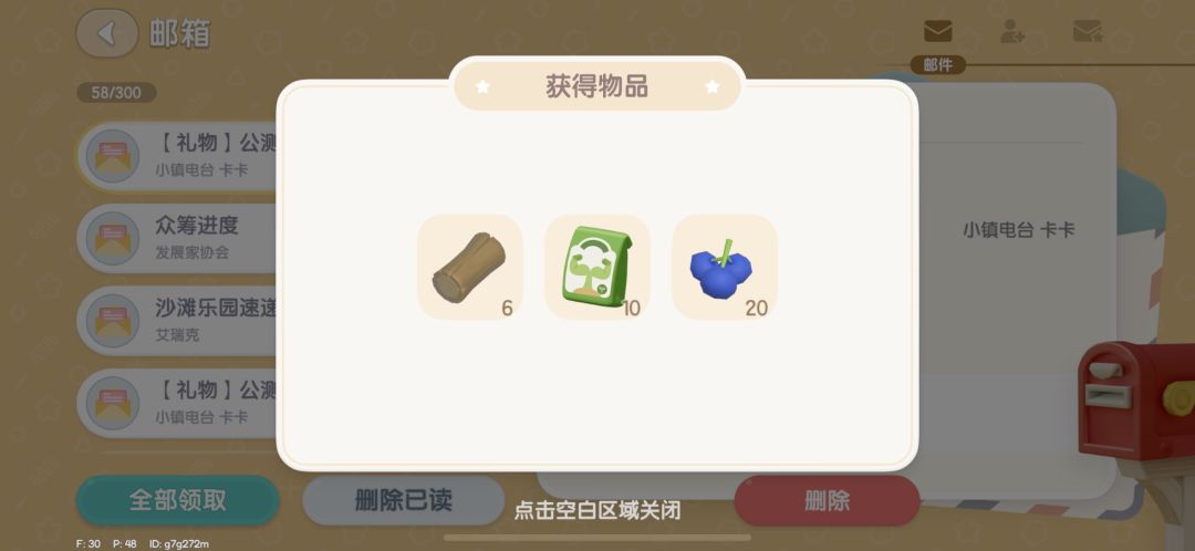 9.29兑换码～ 2