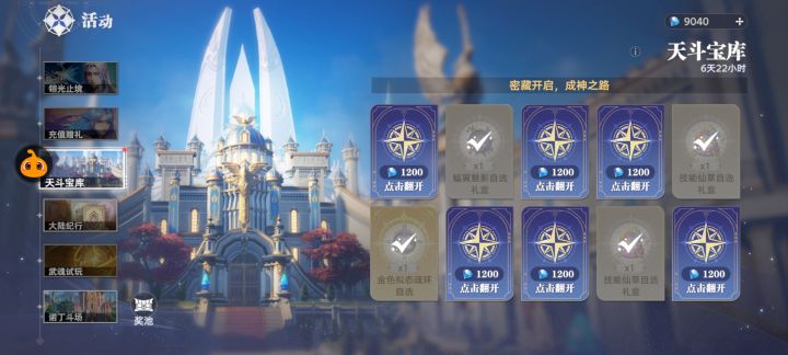四发金环自选[表情_吐舌头][表情_吐舌头][表情_吐舌头]截图
