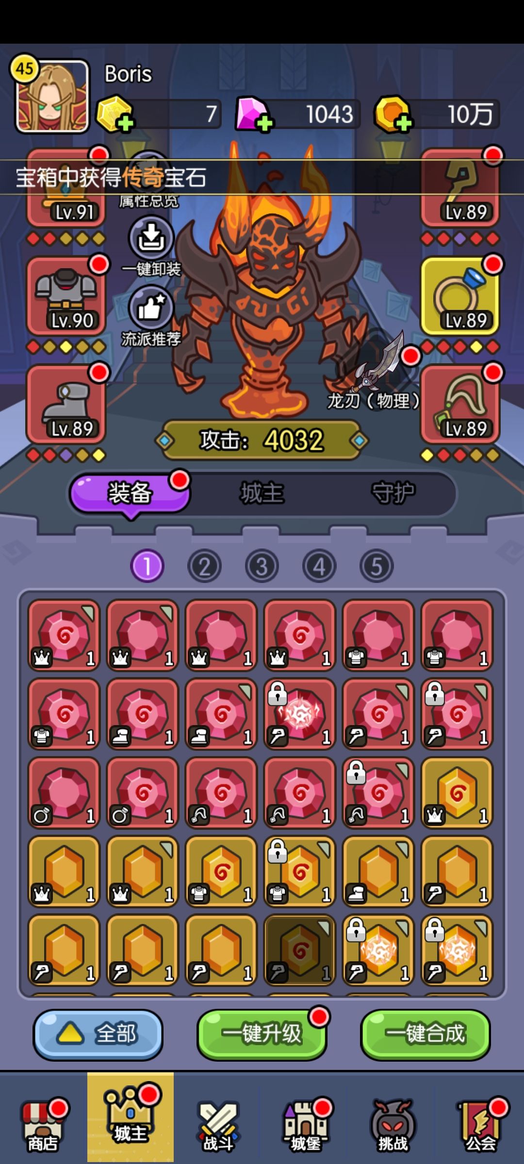 半年了,终于玩不动了 3