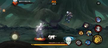 带土破双毅力教学