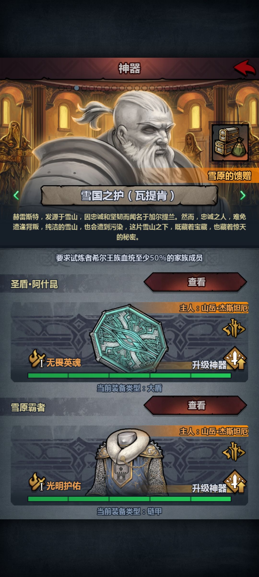 号 15