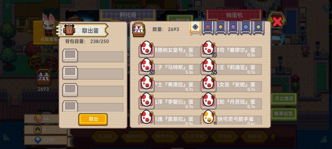 战士,我这些宠物养那个提升大 1