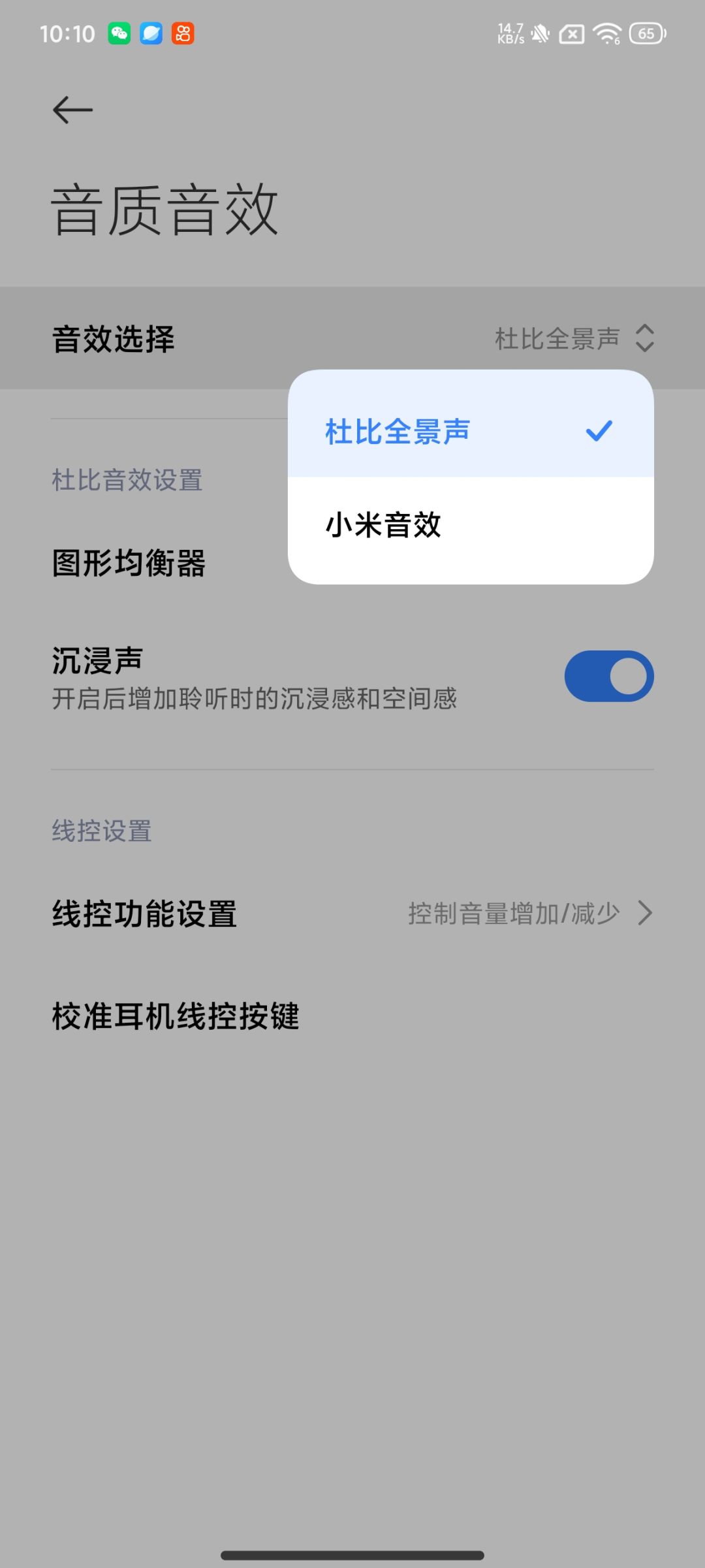 k70e为什么不支持杜比呀? 2