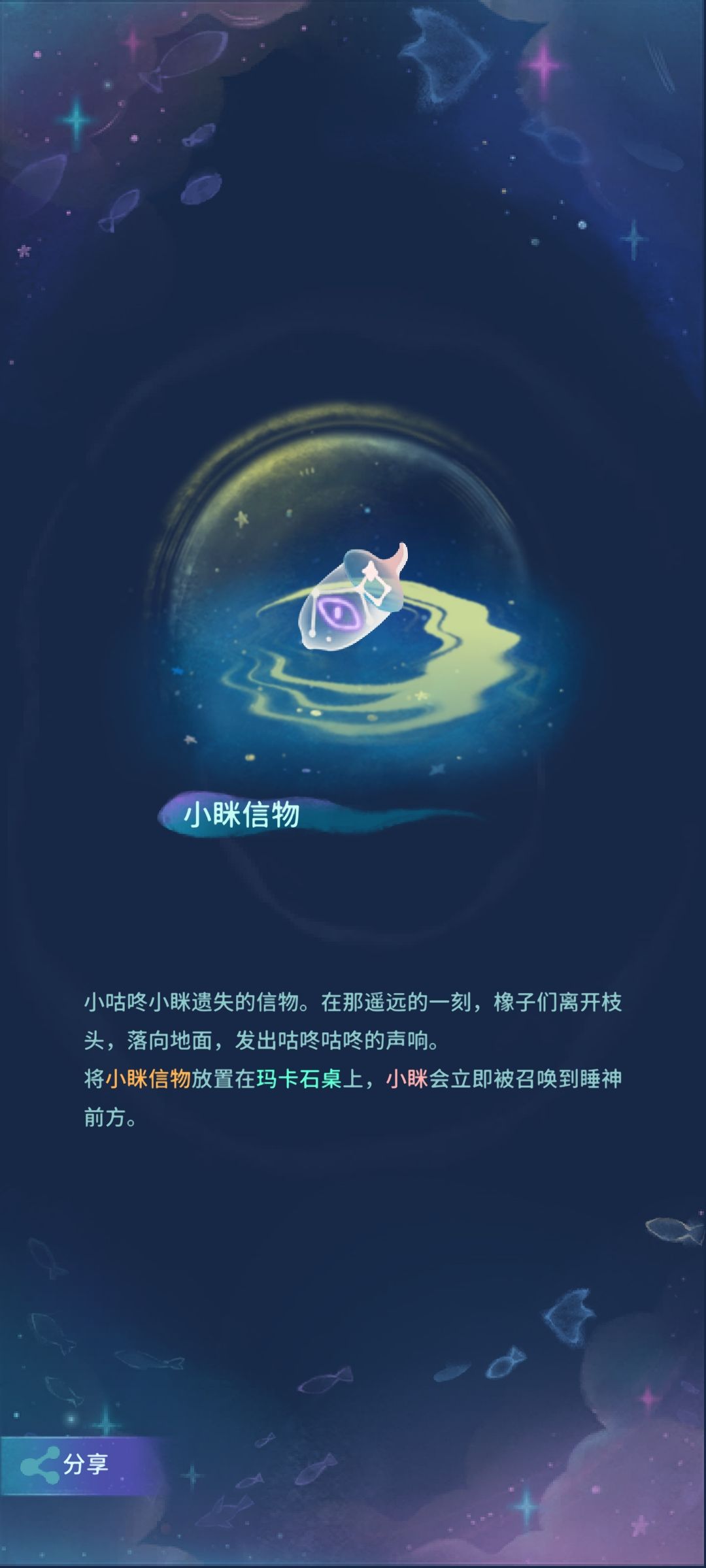 3发出2金 疑似官方不想让我退坑 1