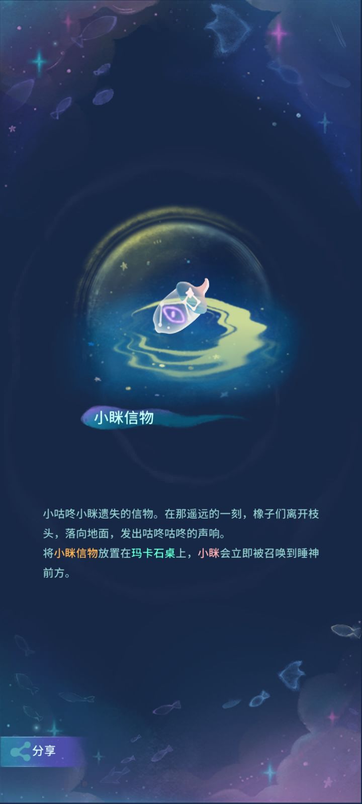 3发出2金 疑似官方不想让我退坑截图