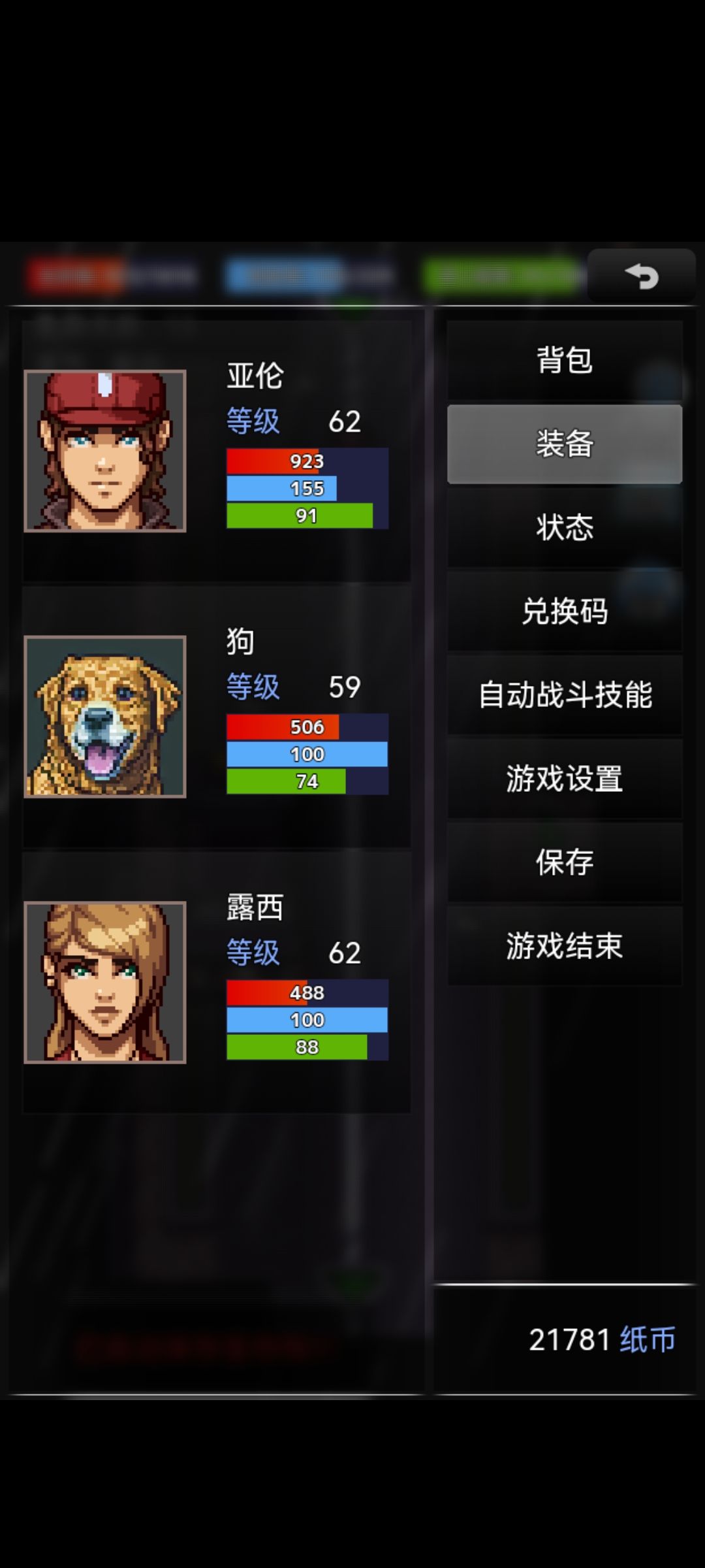 出来了，出来了 3