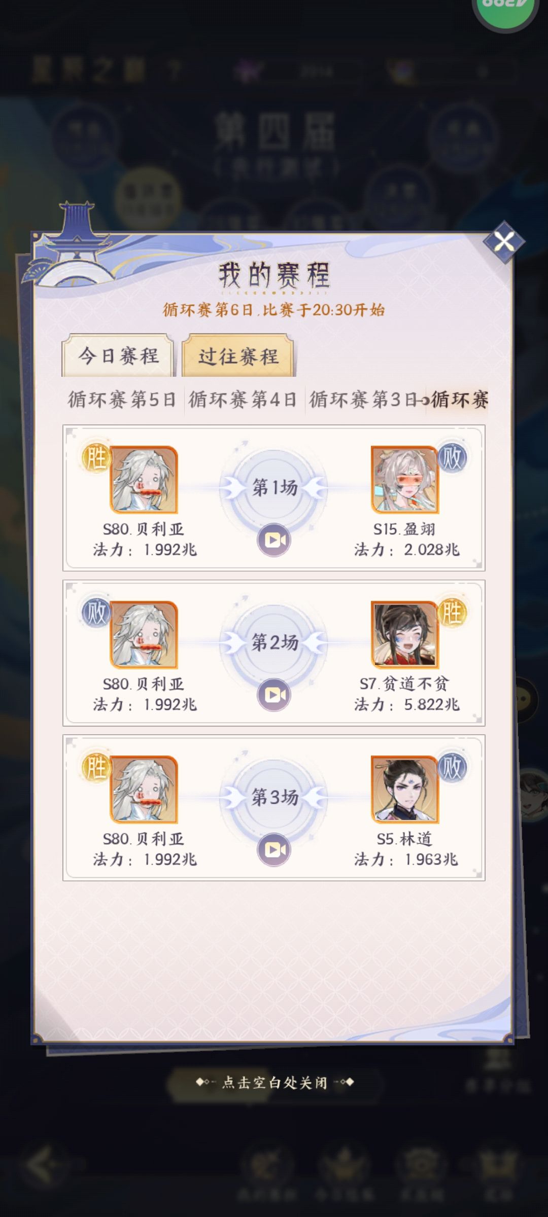 动态图片 6