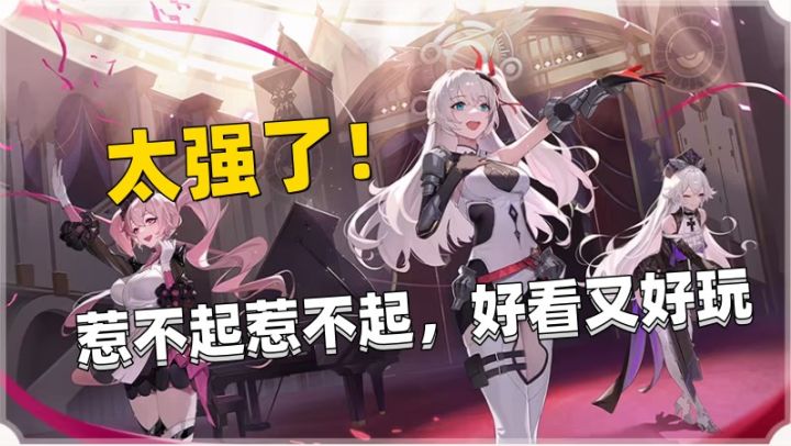 三天,三个新老婆游戏,朕乏了~快来看看这款《依露希尔:星晓》吧截图