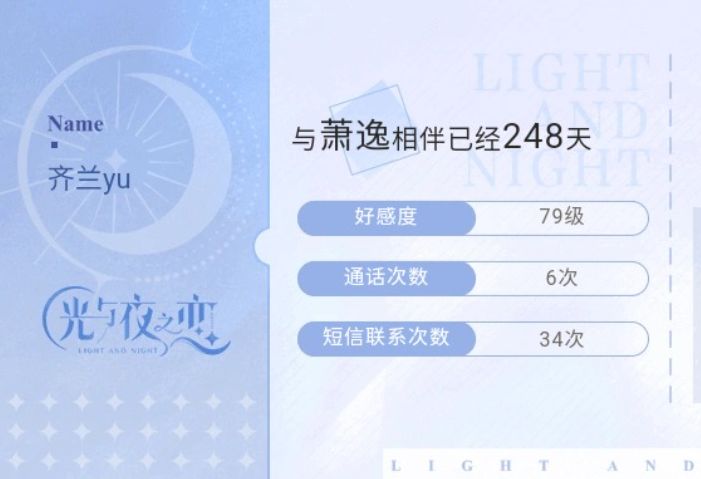 只要内心有光，就不会真正迷失。 2