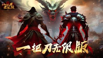 “战力三重变！”勋章！战鼓！盾牌！