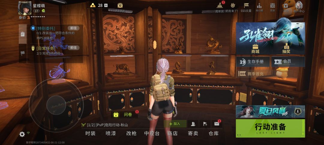 大金黯淡无光,就不能,量度调高一点吗。 2