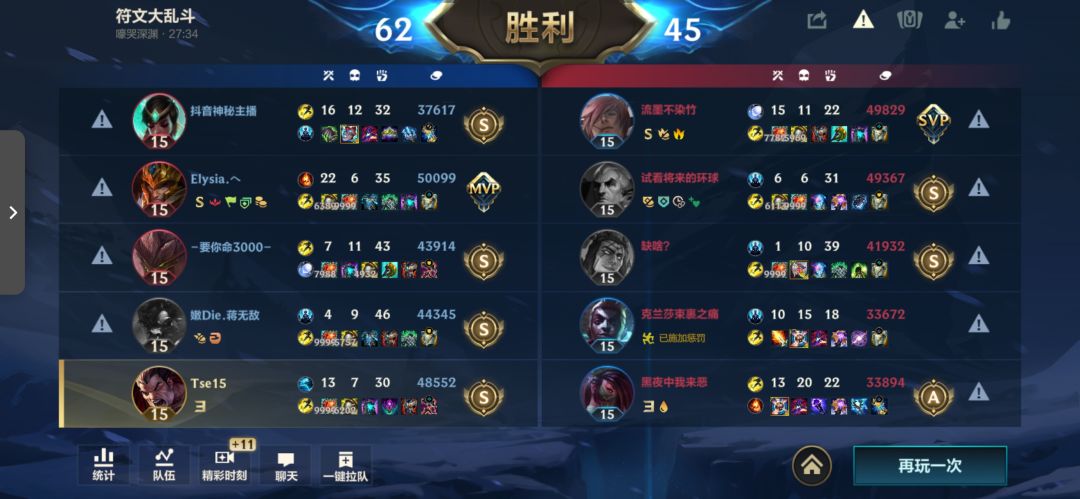 爽哦 1