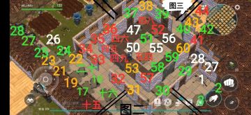 抄家 反抄 三抄 angeltou