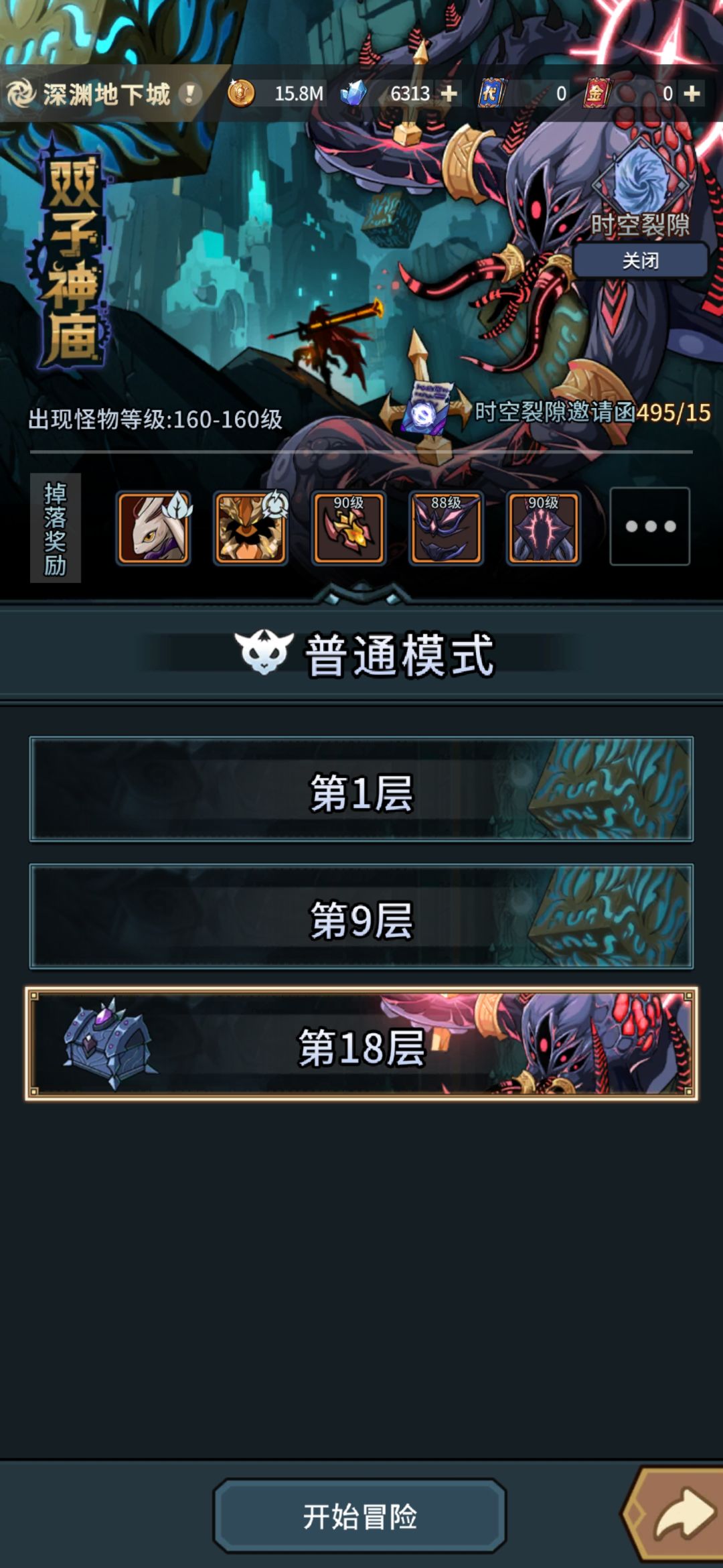 卡住了，求指教 3