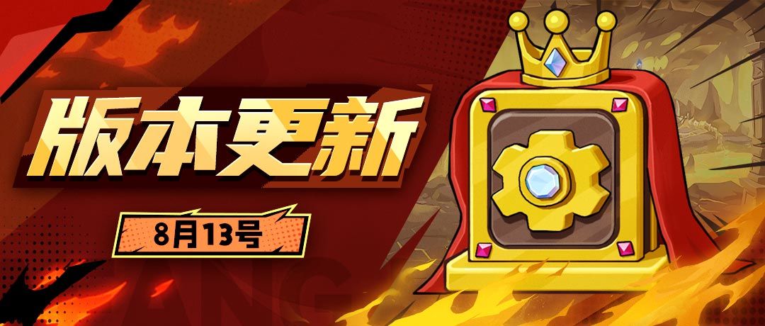 【版本更新】暗月岛娱乐城终极BOSS“暗月财阀·地精”震撼登场！截图