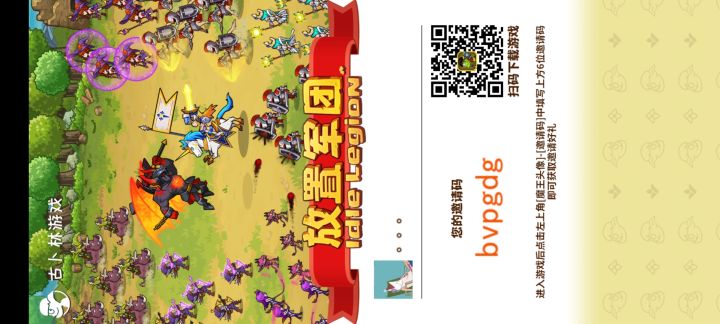 有人来打工吗?截图