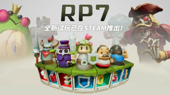《七键骑士》_全新预告片截图