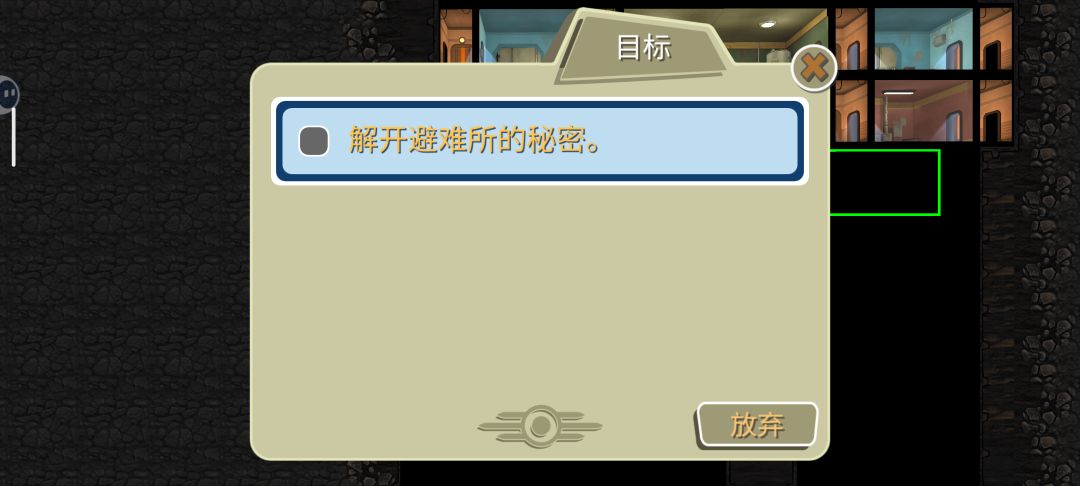 好神奇的任务,房间真多 1