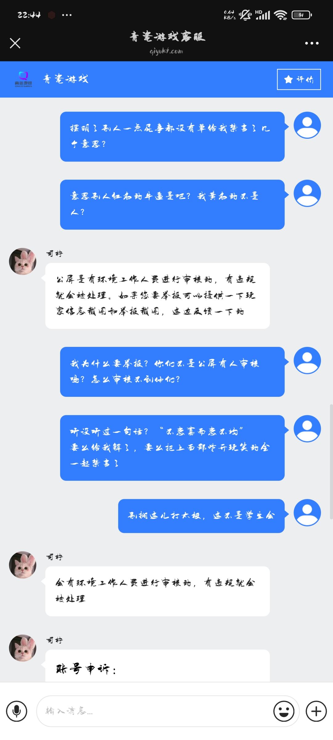 关于迷途之光弃坑原因补充说明贴 5