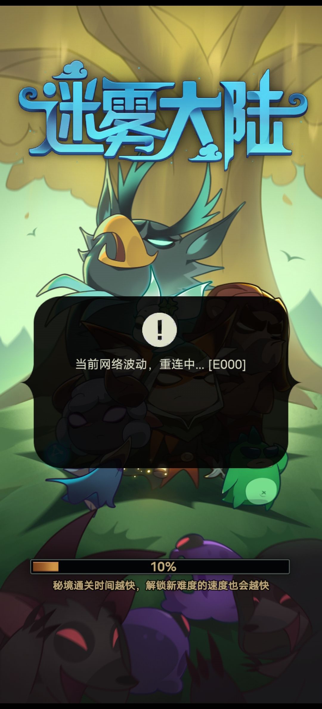 就我这样吗?4,5g流量和无线都用了 1