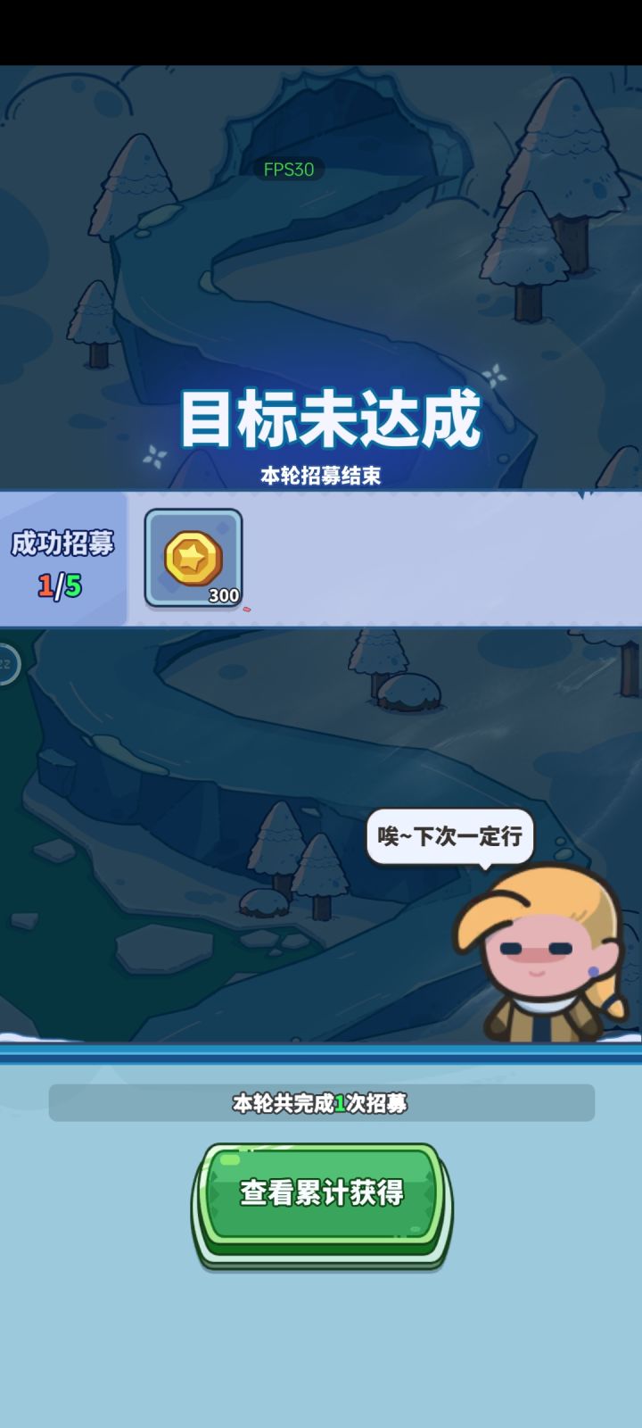 这就是10连抽对吧？截图