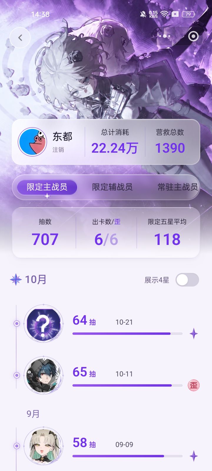 寻找非洲人截图