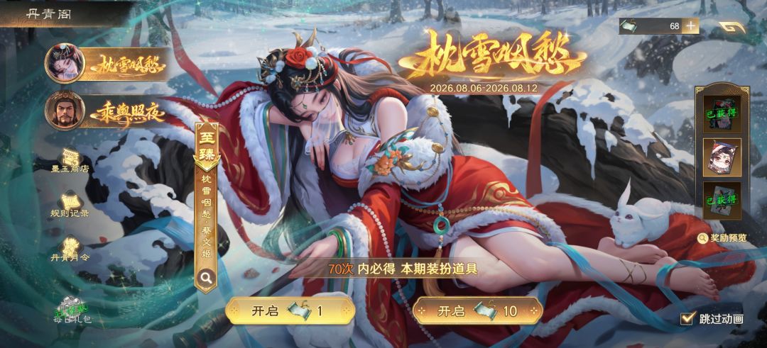 爆率这么高吗 1