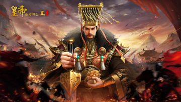 【12月31日热更】皇帝成长计划2修复公告