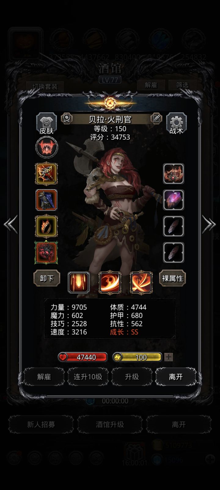 图49，神侍·米利耶截图