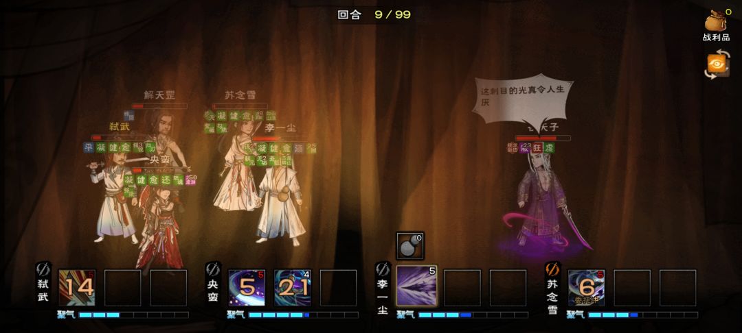 凹了一中午,二价段抗不过 1