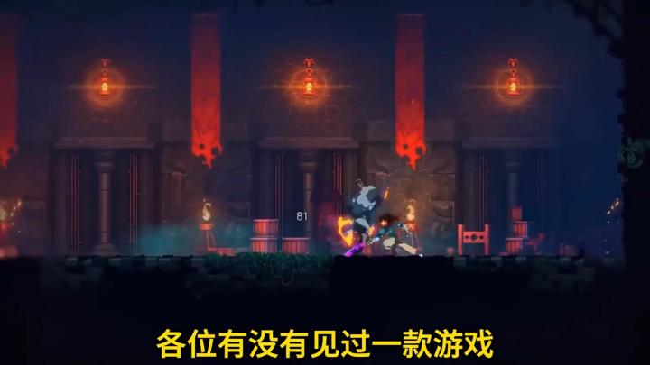 《死亡细胞》 2018年最佳动作游戏截图