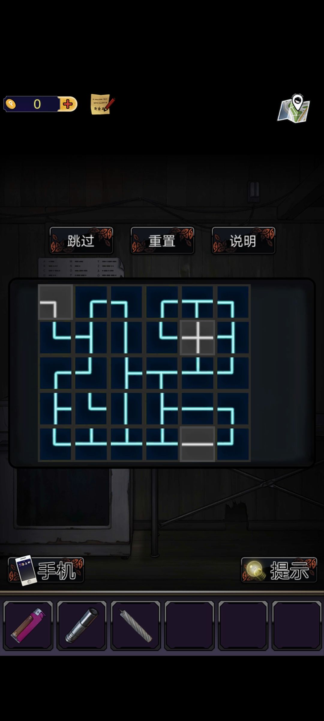 第四章电路 1