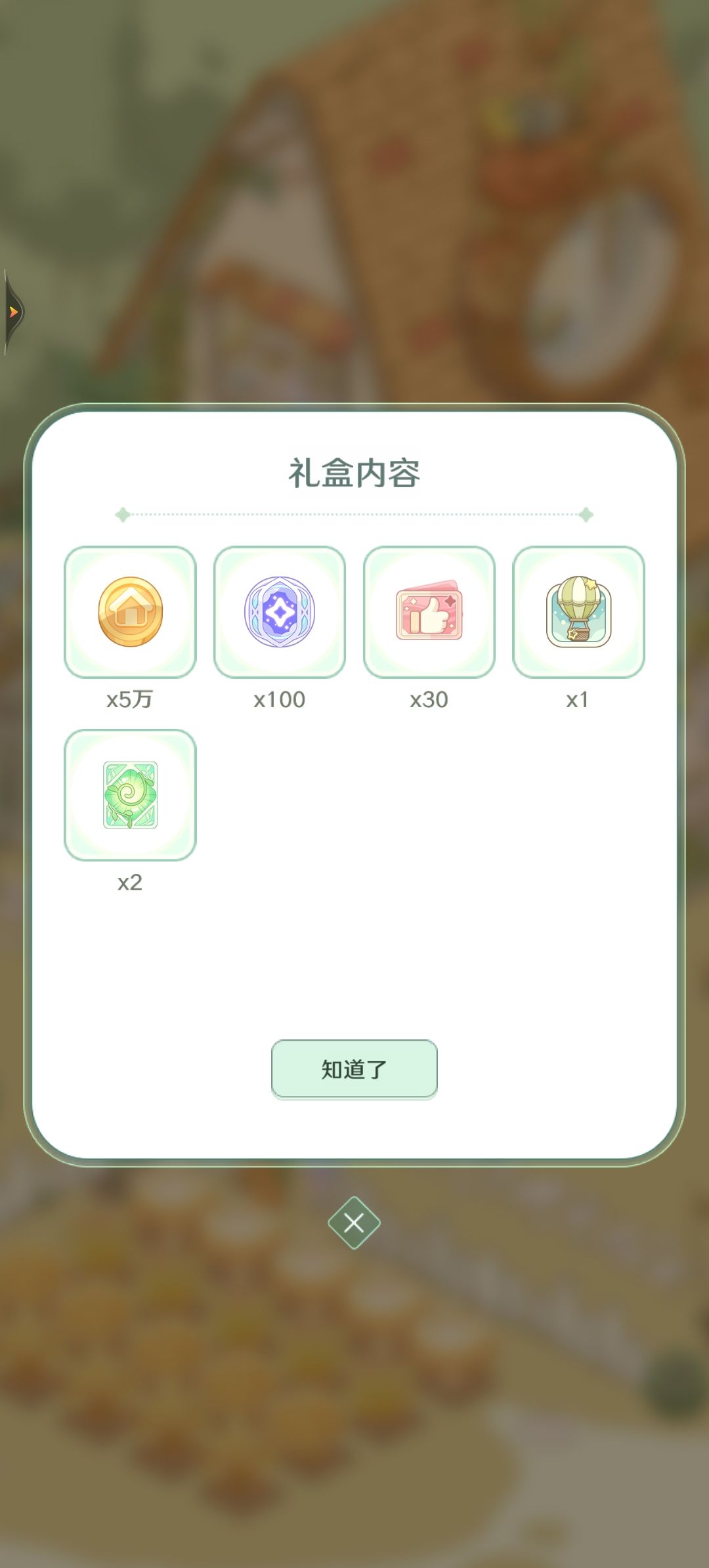 又扣了20 1