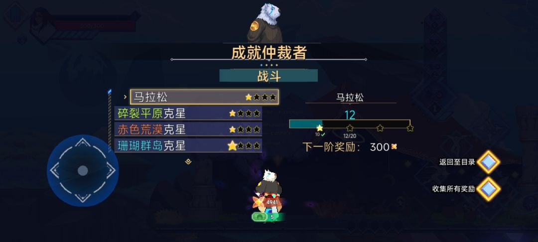信息真的很模糊 3