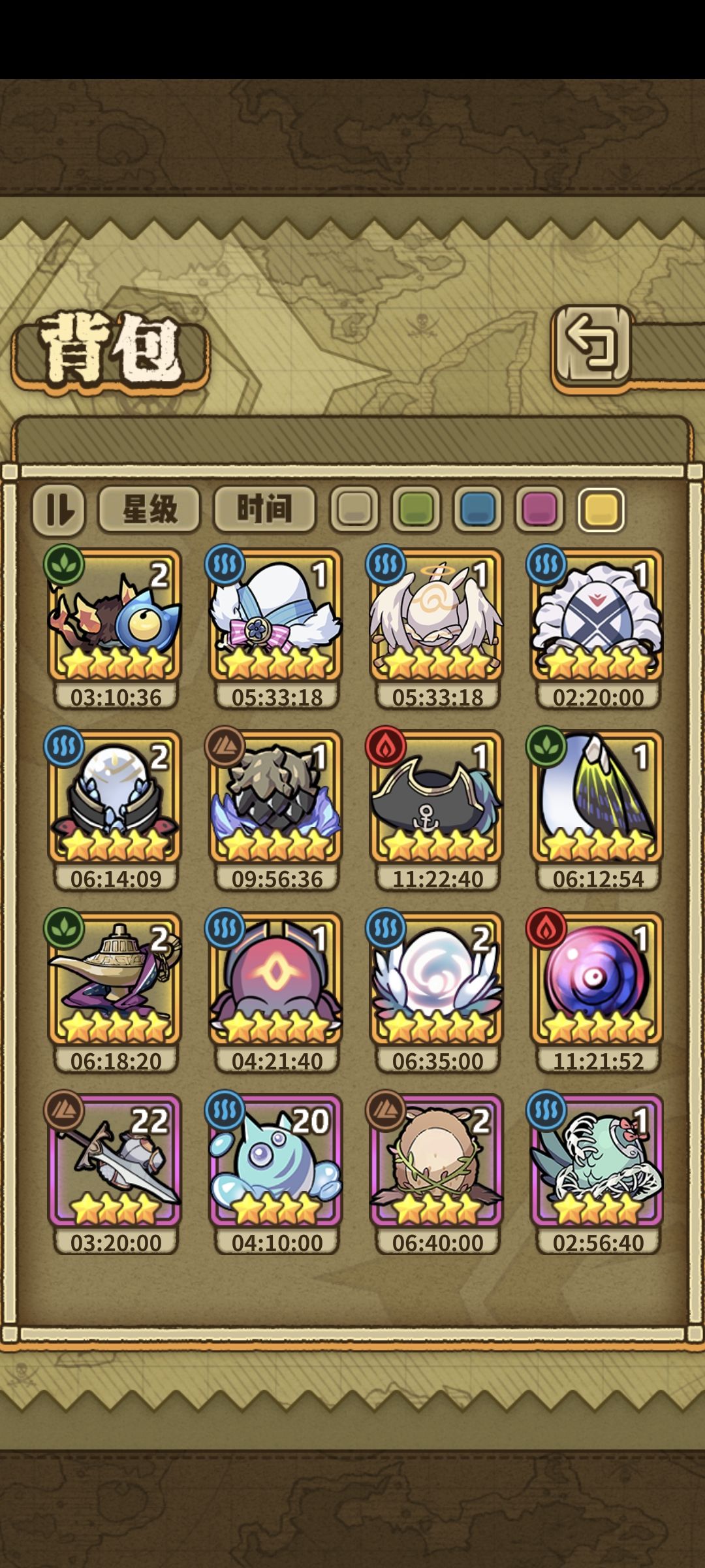 那几个有用啊 3