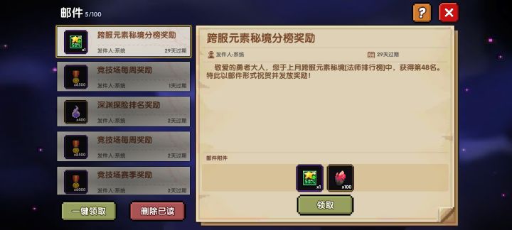 50%四星卡加魂卡重置卷白给截图
