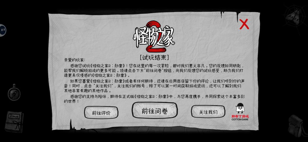 返评 1