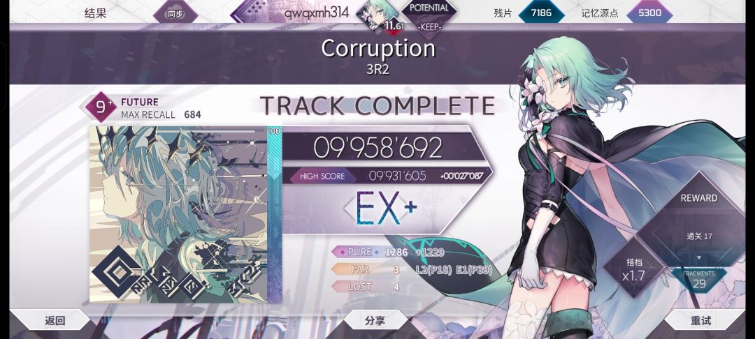 我又想推b30全995了 2
