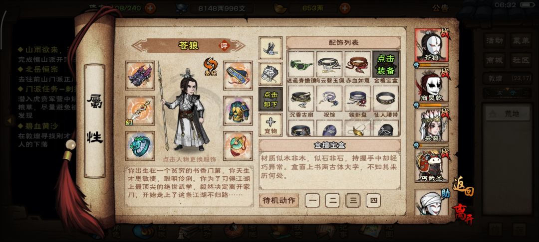 这是什么奇遇没搜到 2