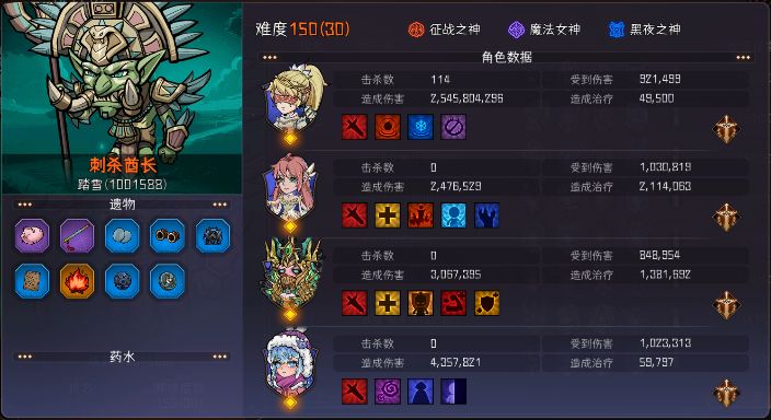 无人在意的角落,陷阱弓还能挣扎截图