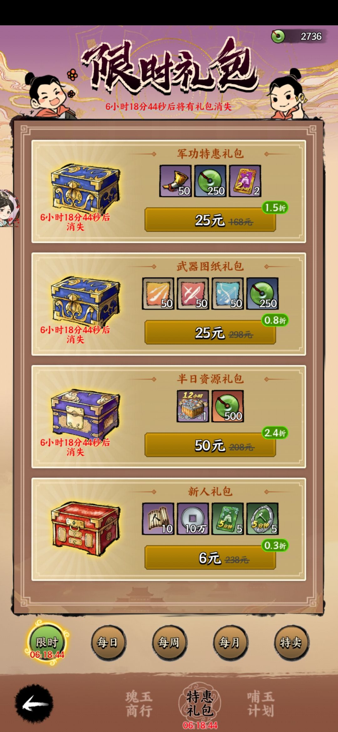动态图片 5
