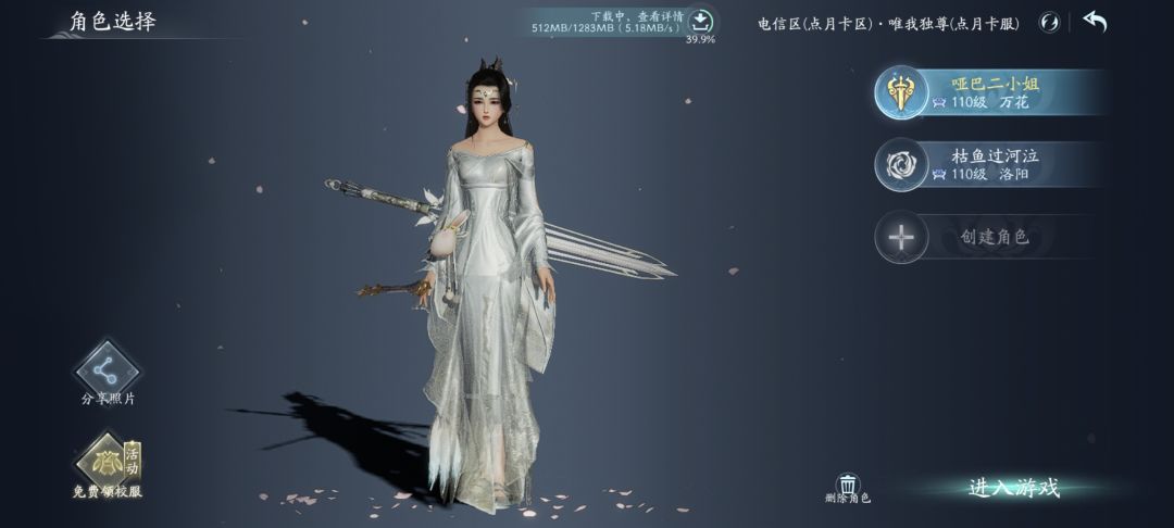丑得我两眼一黑~ 1