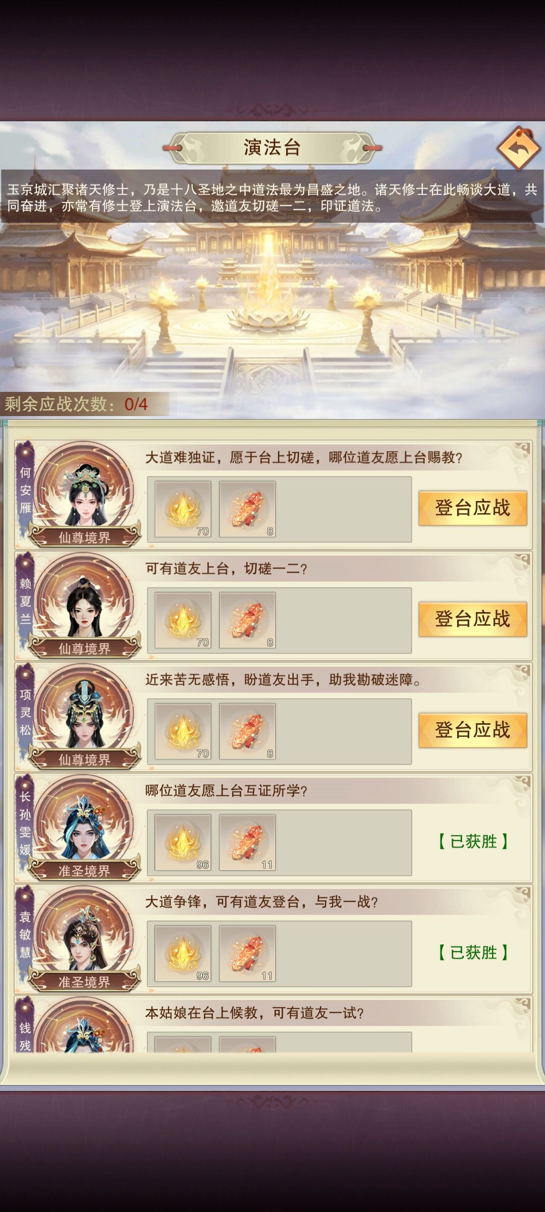 看着不错 1