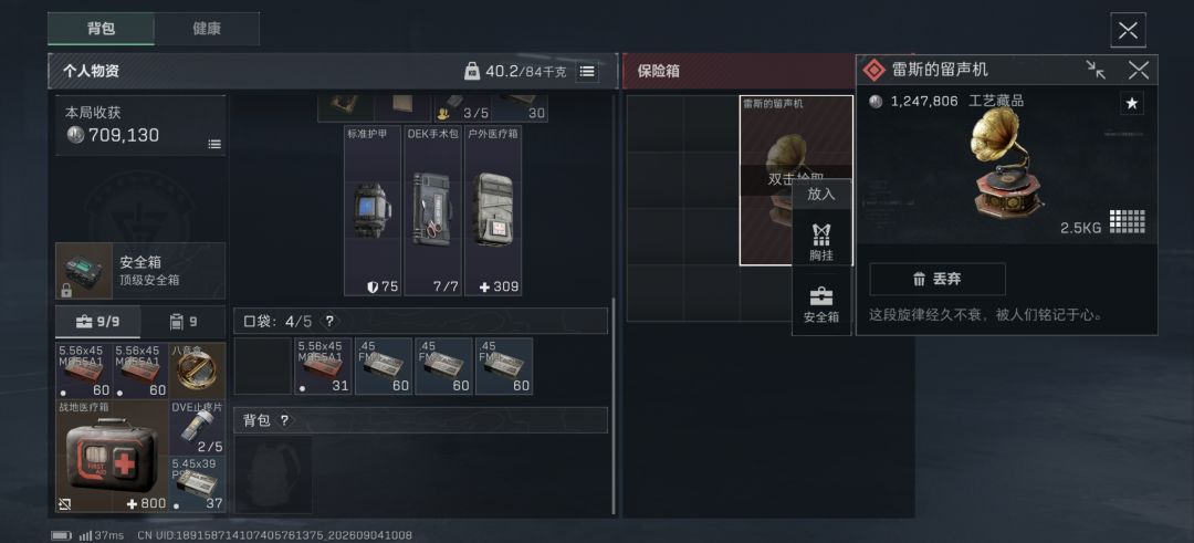 彦祖和刀皮选哪个 1