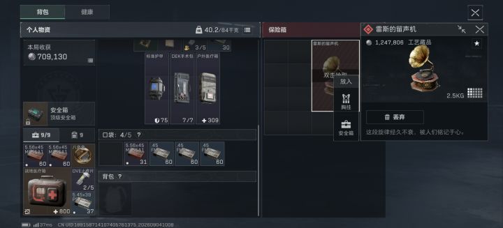 彦祖和刀皮选哪个截图