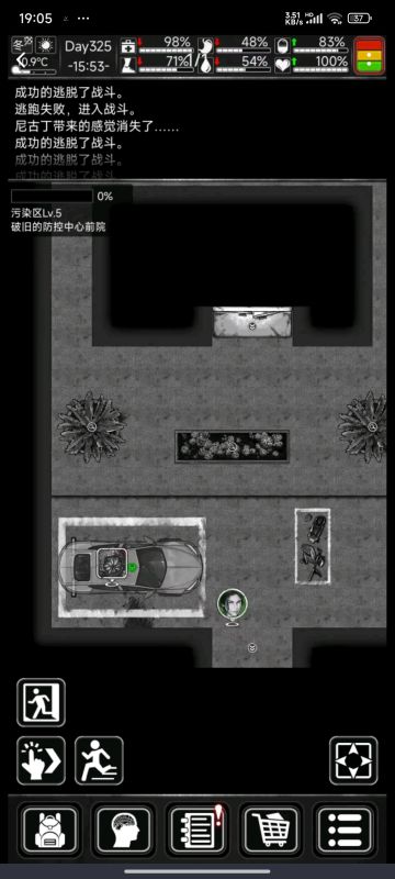 给各位要加好友的萌新一些小提示