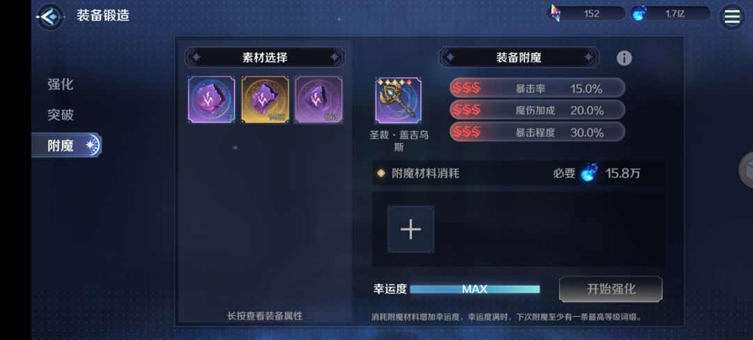 出货了 1
